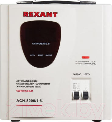 Стабилизатор напряжения Rexant AСН-8 000/1-Ц / 11-5006