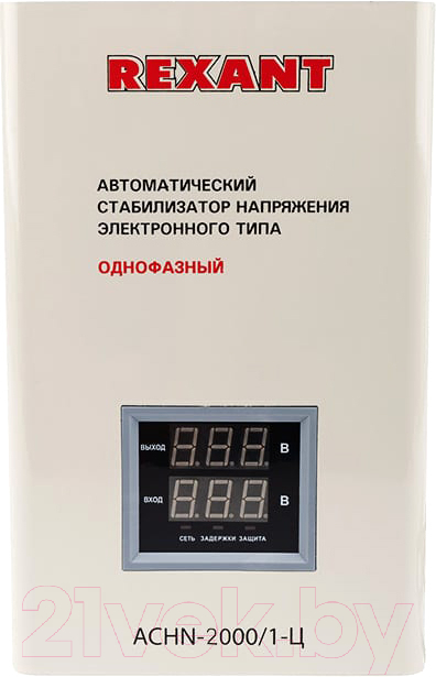 Стабилизатор напряжения Rexant АСНN-2000/1-Ц / 11-5015