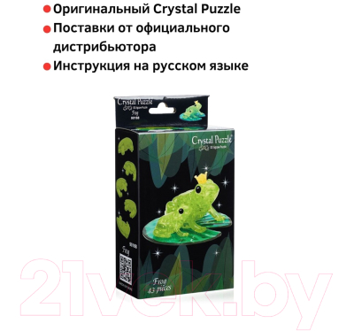 3D-пазл Crystal Puzzle Лягушки / 90168
