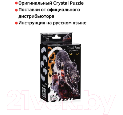 3D-пазл Crystal Puzzle Пантера / 90169