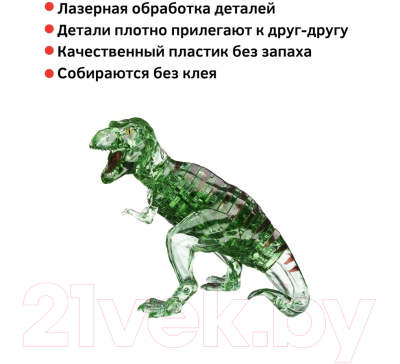 3D-пазл Crystal Puzzle Динозавр T-Rex / 90372 (зеленый)