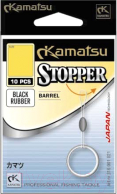 Набор стопоров рыболовных KAMATSU SS / 316001031 (5шт, белый)