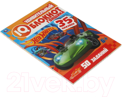 Изображение товара Развивающая книга Умка IQ блокнот гонщика. Хот Вилс