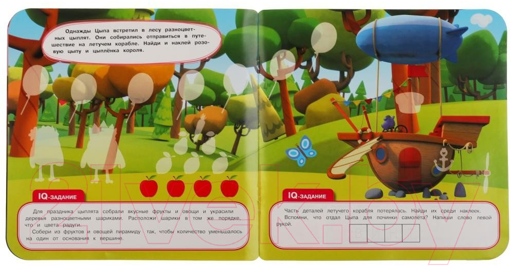 Развивающая книга Умка IQ-наклейки. Мои друзья. Мимимишки — фото 5