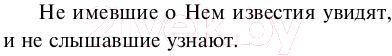 Книга АСТ Глазами клоуна. Эксклюзивная классика / 9785171077761 (Белль Г.)