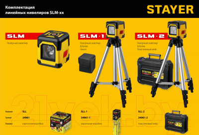 Лазерный нивелир Stayer SLM-1 / 34961-1