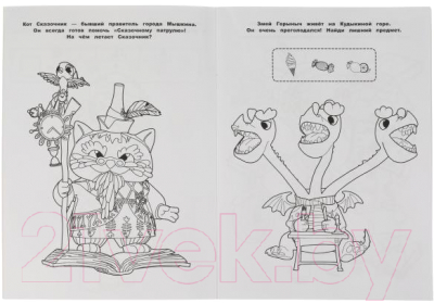Изображение товара Раскраска Умка Спортивные машины