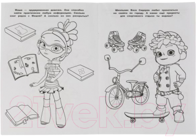 Изображение товара Раскраска Умка Спортивные машины