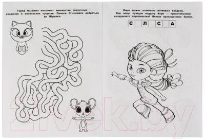 Изображение товара Раскраска Умка Спортивные машины