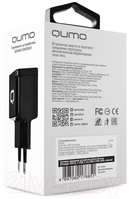 Зарядное устройство сетевое Qumo Energy Charger 0061 / Q23842 (черный)