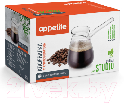 Турка для кофе Appetite Studio CCK1-XL