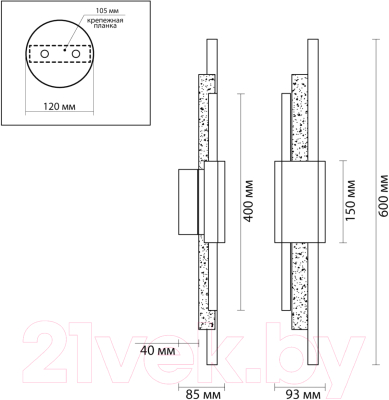 Бра Odeon Light Marmi 4361/10WL