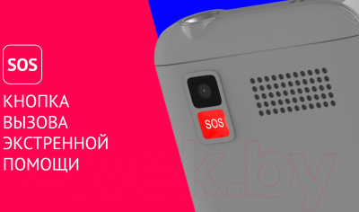 Мобильный телефон Maxvi B200 (синий+ЗУ)