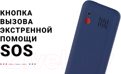 Мобильный телефон Maxvi B35 (синий+ЗУ)