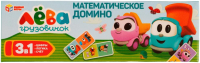 

Развивающая игра Умные игры, Грузовичок Лева / 4680107974549