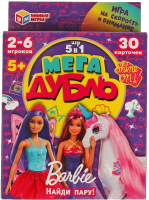 

Настольная игра Умные игры, Мега дубль 5 в 1 Барби. Найди пару / 4680107930569