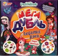 

Настольная игра Умные игры, Мега дубль. Любимые герои. Энчантималс / 4680107987365