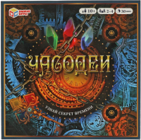 Настольная игра Умные игры Часодеи. Узнай секрет времени / 4680107941510 - 