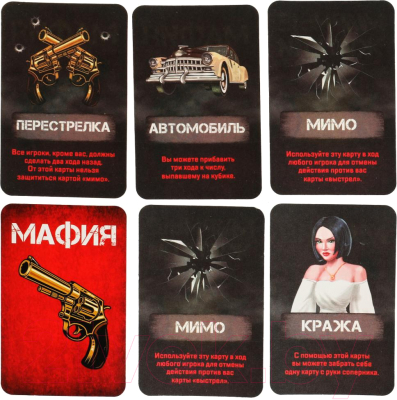 Настольная игра Умные игры Мафия в городе / 4680107974327