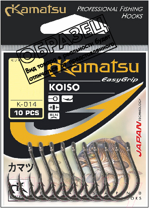Набор крючков рыболовных KAMATSU Koiso Gold / 511400108 (10шт)