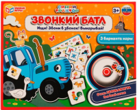 

Настольная игра Умные игры, Звонкий батл. Синий Трактор / 4650250506638