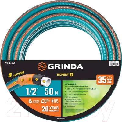 Шланг поливочный Grinda ProLine Expert 429007-1/2-50 (50м)