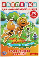 

Развивающая книга Умка, Медовые истории. Пчелка Майя с наклейками