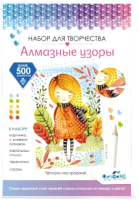 

Набор алмазной вышивки Origami, Алмазные узоры Осеннее настроение / 07504