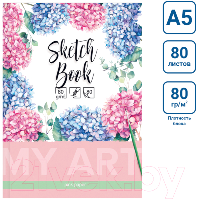 Изображение товара Скетчбук BG Цветущая гортензия / С5т80_лм 9065 (80л)