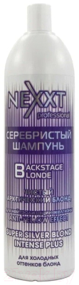 Оттеночный шампунь для волос Nexxt Professional Серебристый Чистый Арктический Блонд (1л)