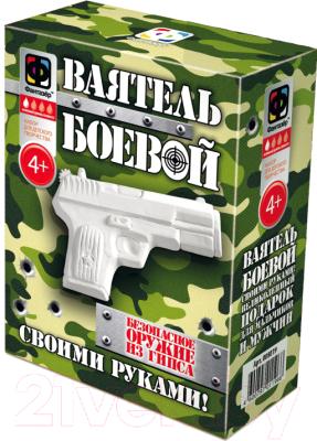 

Набор для творчества Фантазер, Ваятель боевой. Пистолет / FN-008019