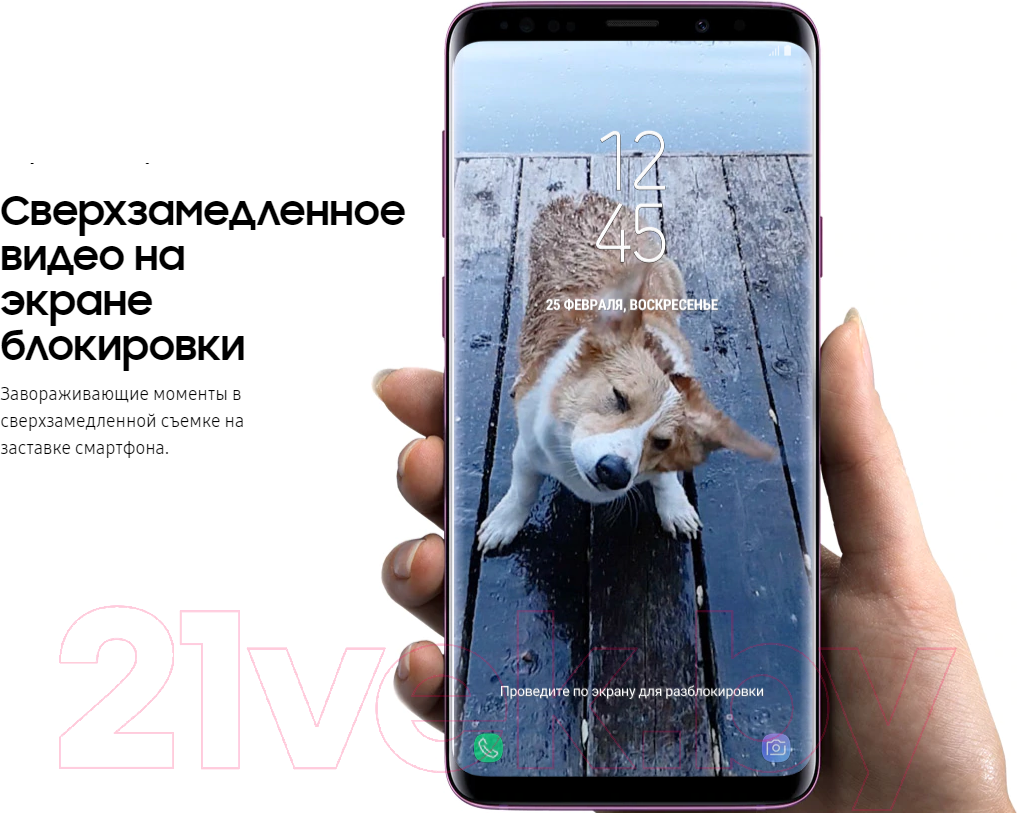 Samsung Galaxy S9+ Dual 64GB / G965F черный бриллиант Акция Смартфон 2  SIM-карты купить в Минске, Гомеле, Витебске, Могилеве, Бресте, Гродно