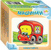 

Развивающий игровой набор Step Puzzle, Машинки / 87352