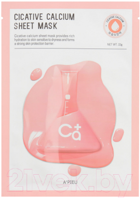 Маска для лица тканевая A'Pieu Cicative Calcium Sheet Mask (22мл)