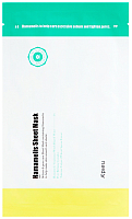 

Маска для лица тканевая A'Pieu, Hamamelis Sheet Mask
