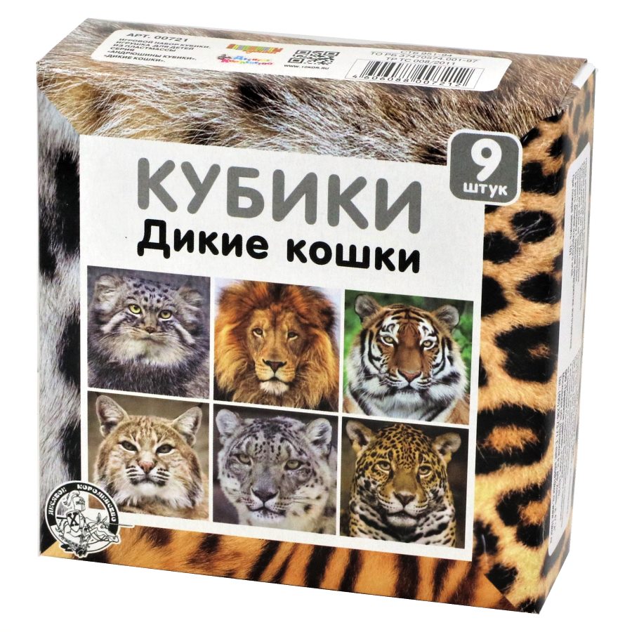 Развивающий игровой набор Десятое королевство Кубики Дикие кошки / 00721