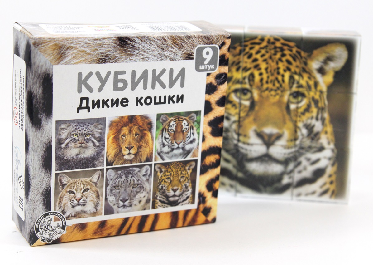 Развивающий игровой набор Десятое королевство Кубики Дикие кошки / 00721 — фото 3