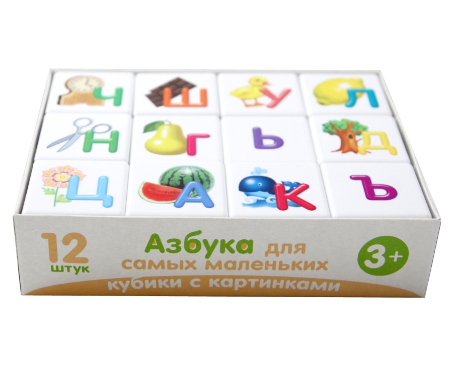 Развивающий игровой набор Десятое королевство Кубики Учись играя. Азбука для самых маленьких / 00709 — фото 4