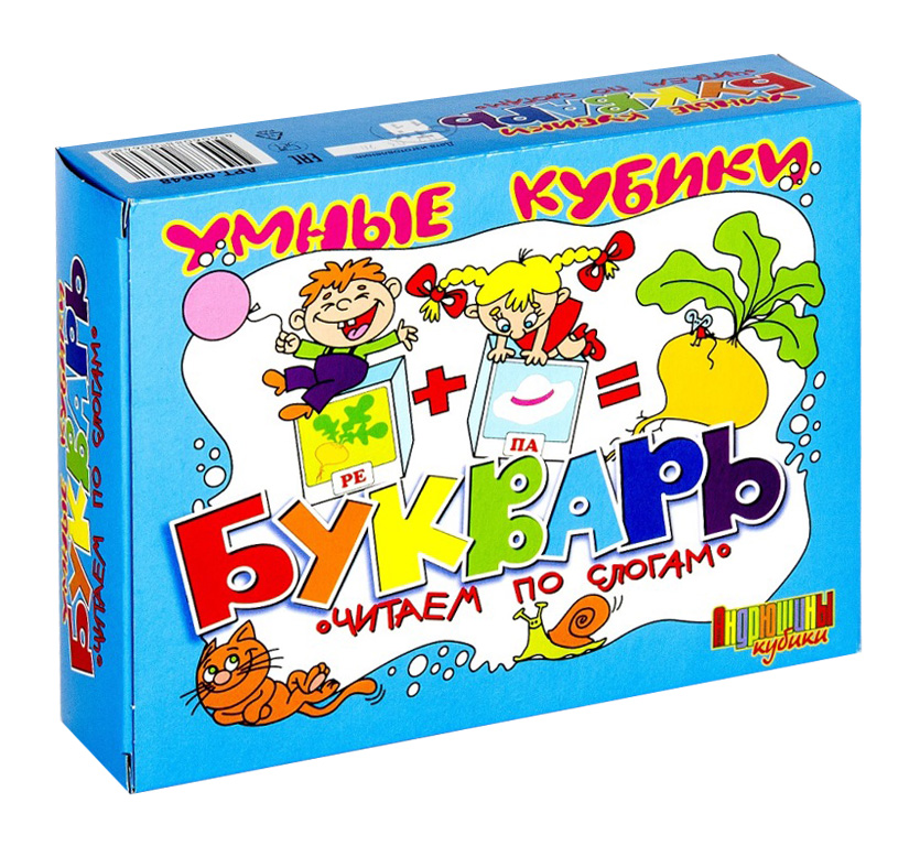 Развивающий игровой набор Десятое королевство Кубики Букварь. Читаем по слогам / 00648