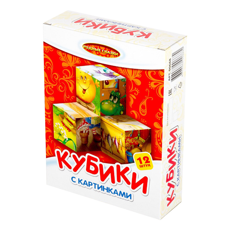 Развивающая игра Десятое королевство Кубики с картинками Родные сказки / 00668