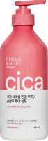 

Шампунь для волос KeraSys, Питание Derma&more Cica
