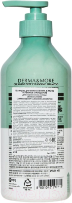 Шампунь для волос KeraSys Глубокое очищение Derma&more Cera Deep Cleansing (600мл)