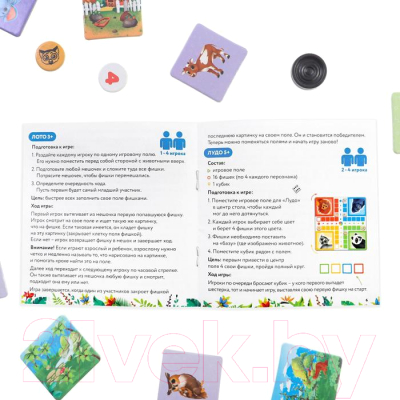 Изображение товара Набор игр Лас Играс 9 в 1 / 5116966