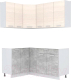 Готовая кухня Интерлиния Мила Лайт 1.2x1.7 без столешницы (вудлайн кремовый/бетон) - 