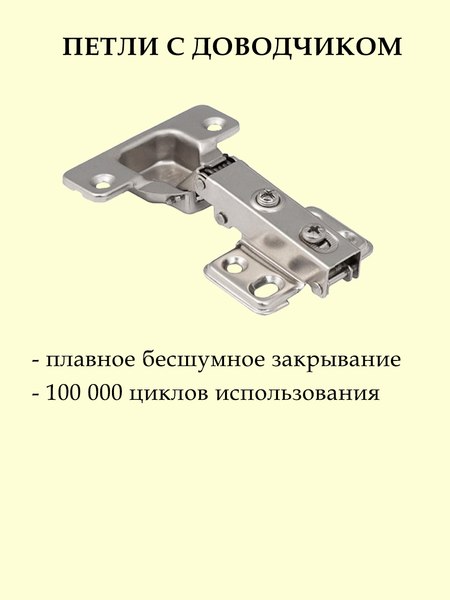Шкаф Soma ШК5.1 (белый)
