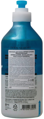 Шампунь для волос KeraSys Derma&more Micellar Anti Dust Scalp (600мл)