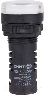 Лампа сигнальная Chint ND16-22D/2 AC/DC 230В (R) / 593073 (белый)