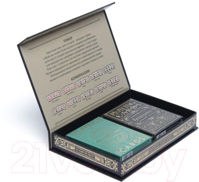 Изображение товара Игральные карты Лас Играс Playing Cards. Premium Series / 6888898