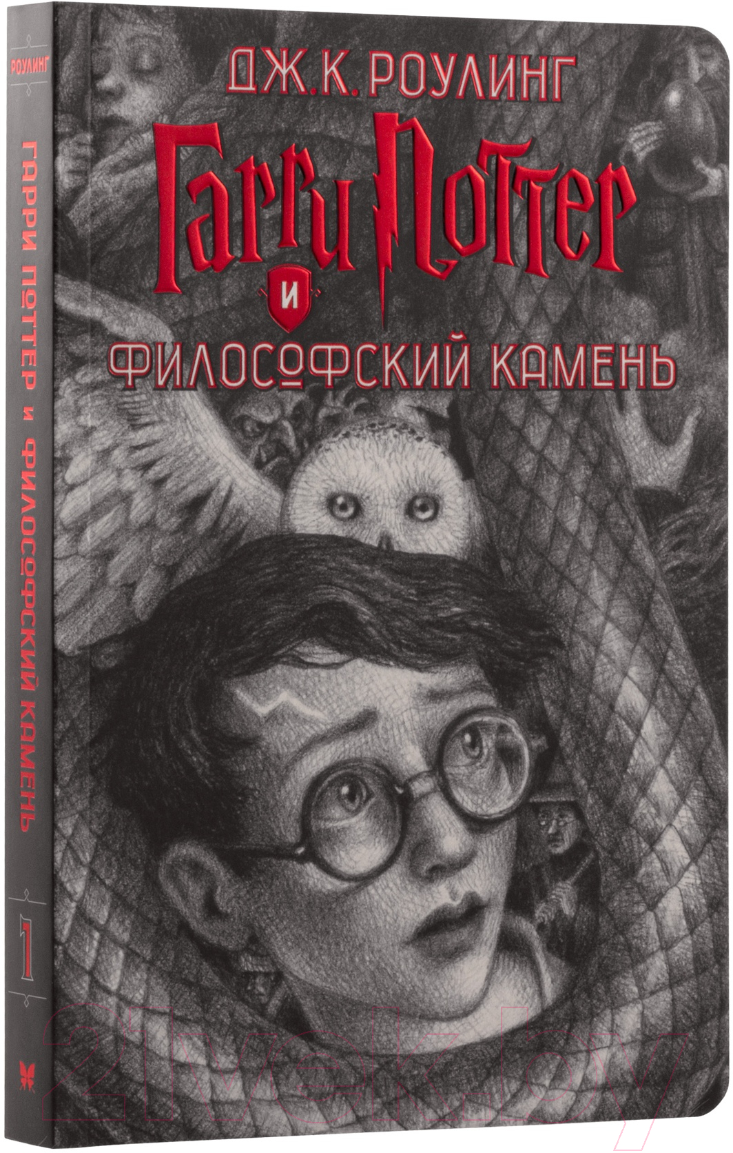 Набор книг Махаон Гарри Поттер. Комплект из 7 книг в футляре