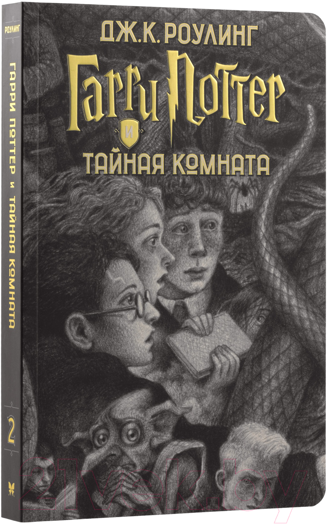 Набор книг Махаон Гарри Поттер. Комплект из 7 книг в футляре